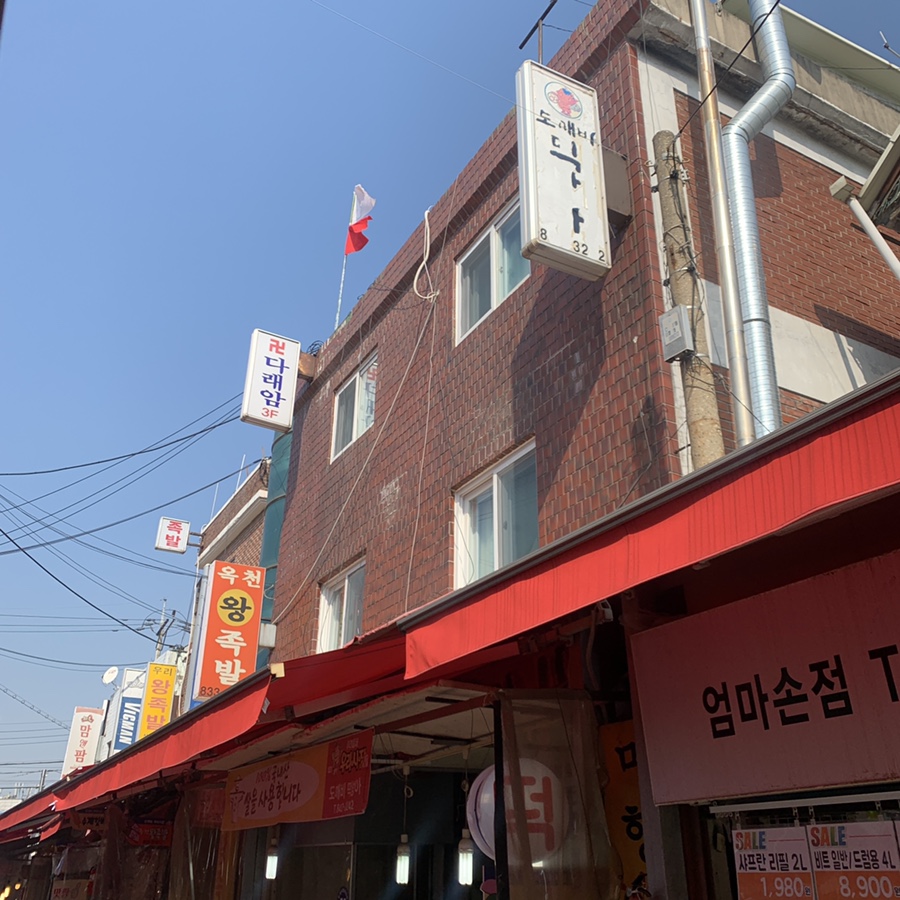 서울떡방아 이미지