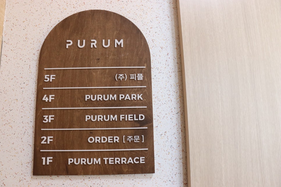 푸름피크닉 이미지