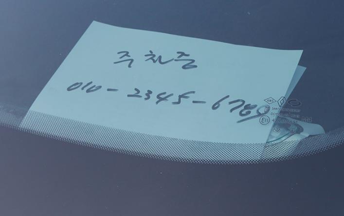 로드오토파츠 이미지