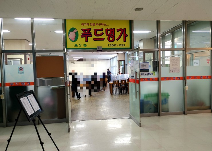 갑푸드 이미지