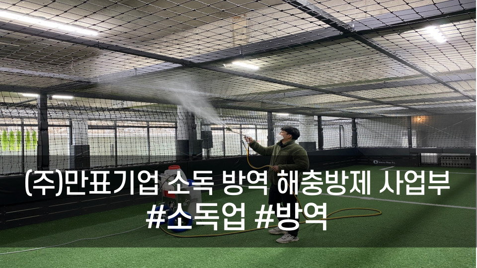만표기업 이미지