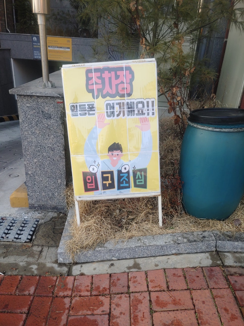 동탄2일등폰 이미지
