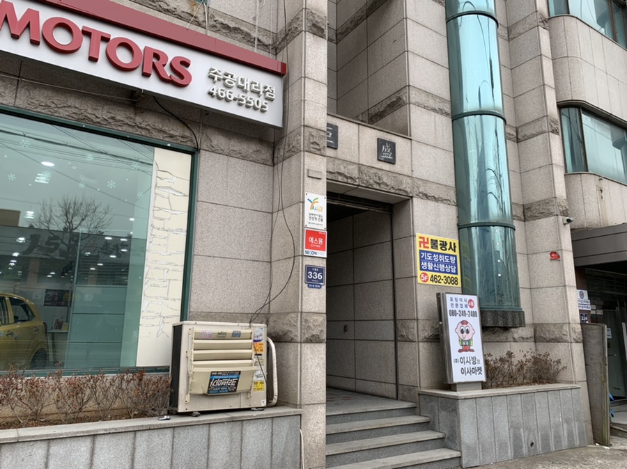 기아주공대리점 이미지