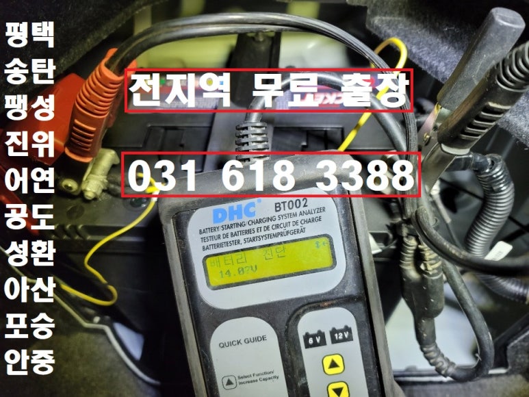 고덕밧데리 이미지