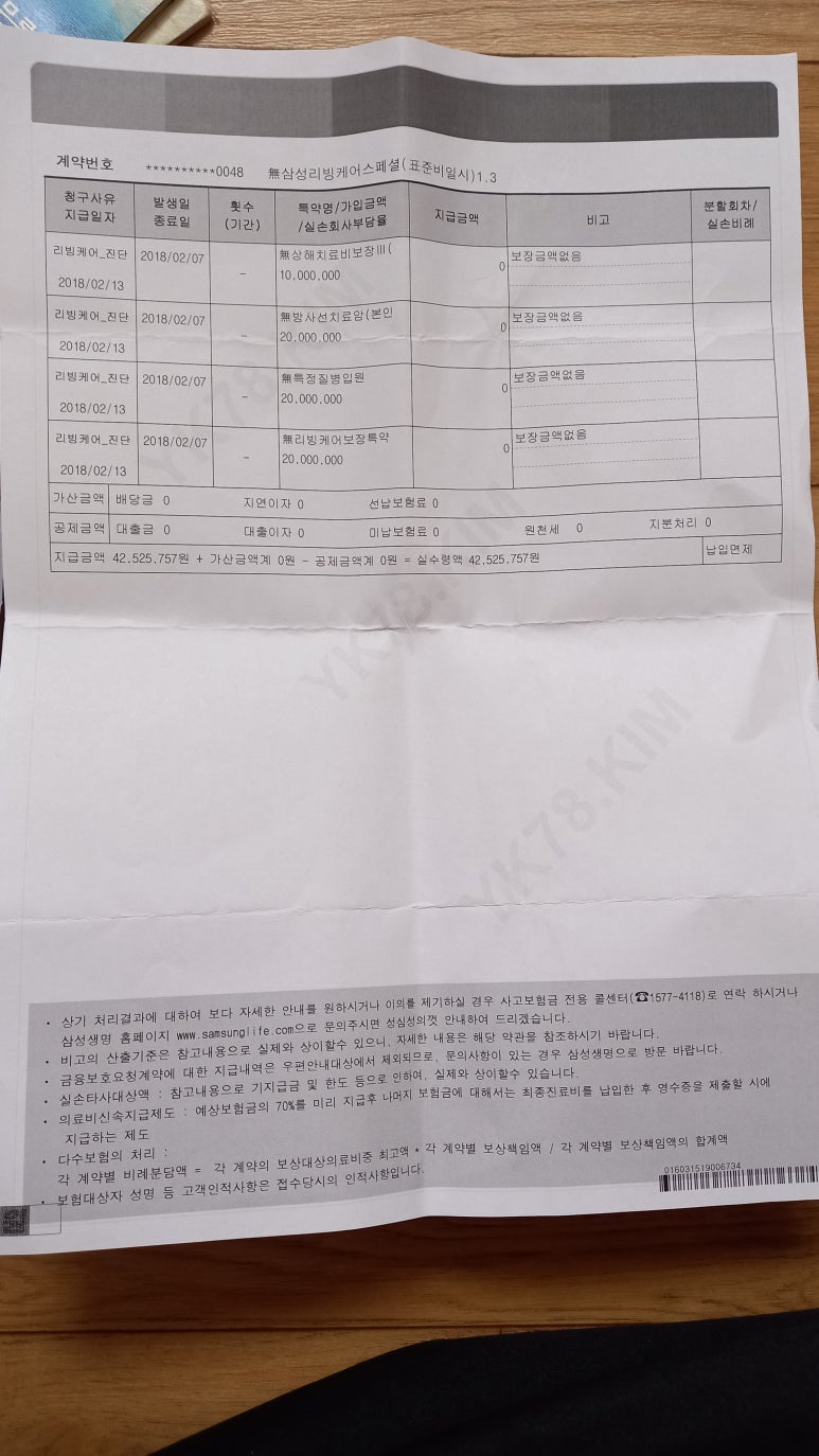 리빙케어 이미지