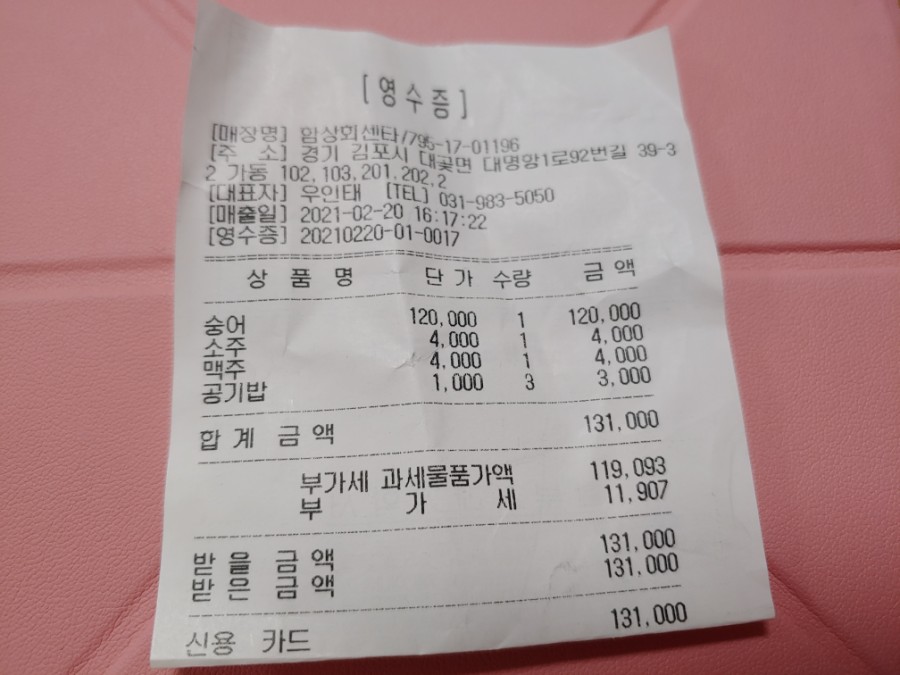 함상회센타 이미지
