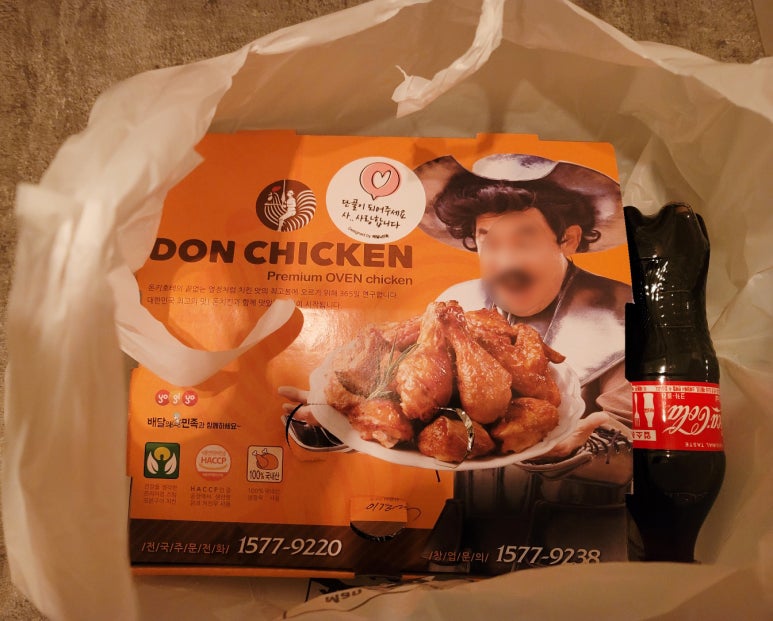 돈치킨 이미지