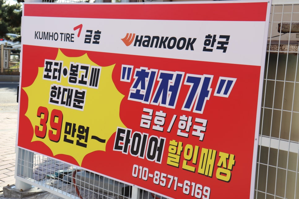 복원마트 이미지