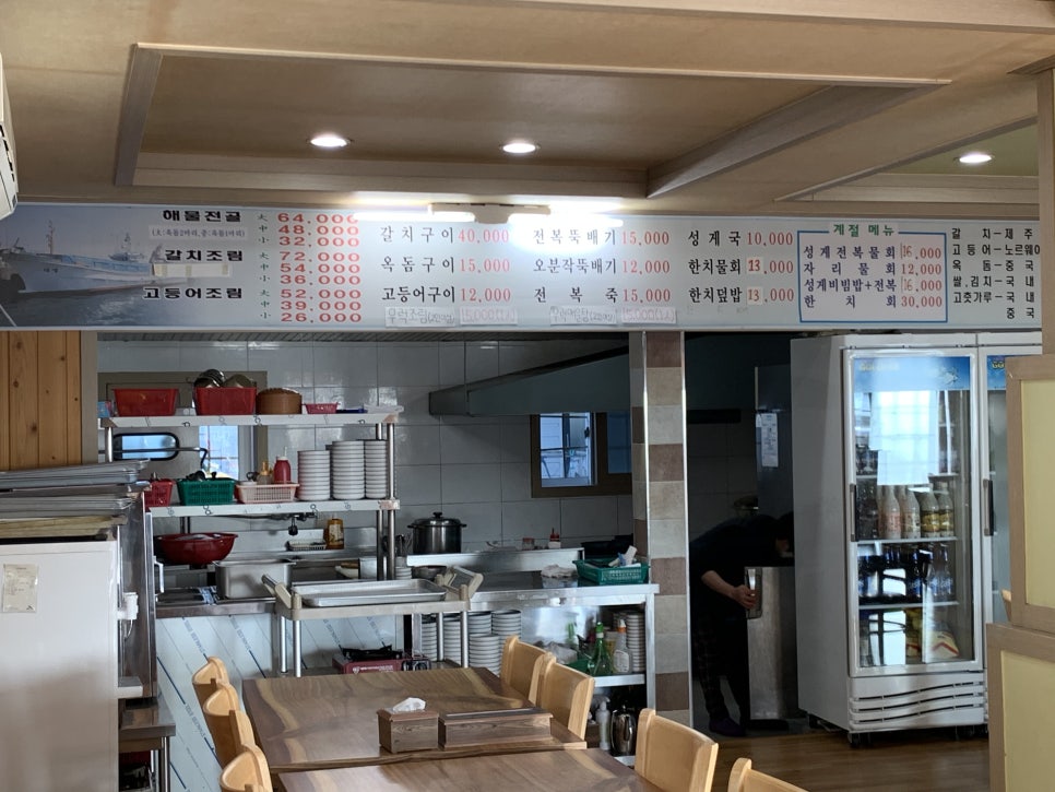 덕성식당 이미지