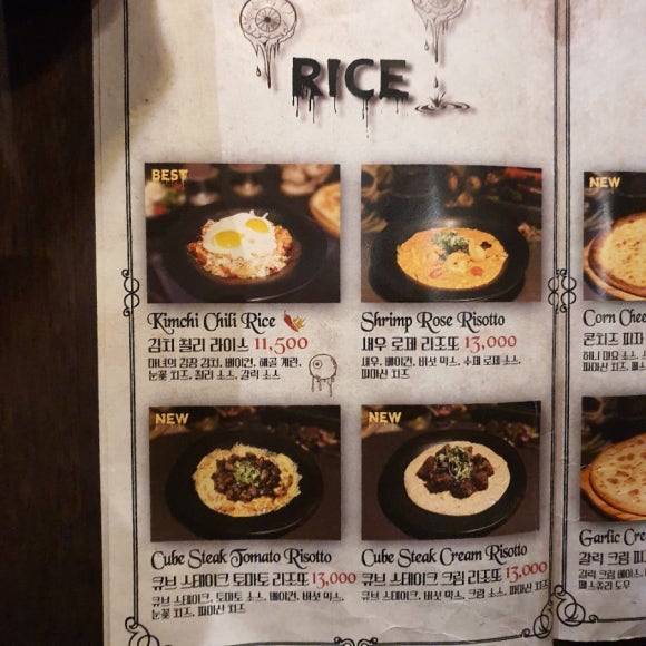 마녀주방 신촌점 이미지