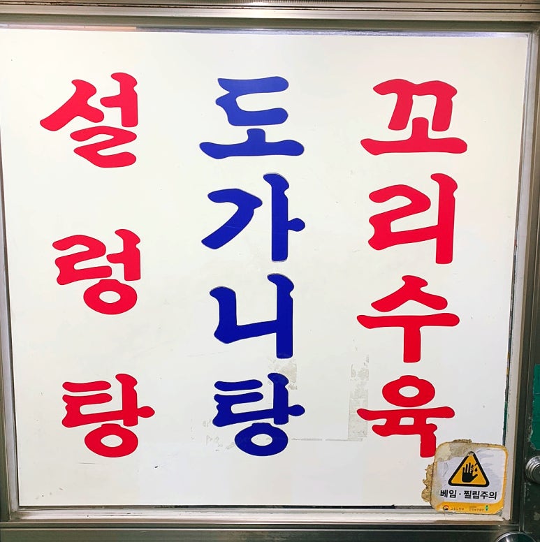 대한옥 이미지