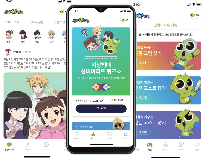리틀쿠키즈 이미지
