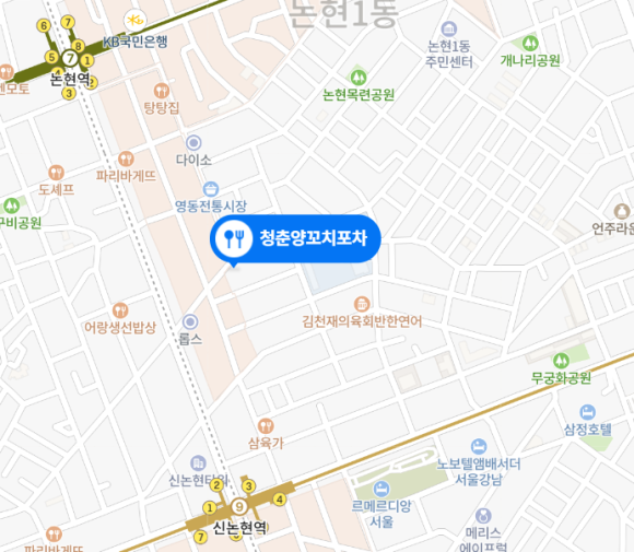 칭다오양꼬치포차 이미지