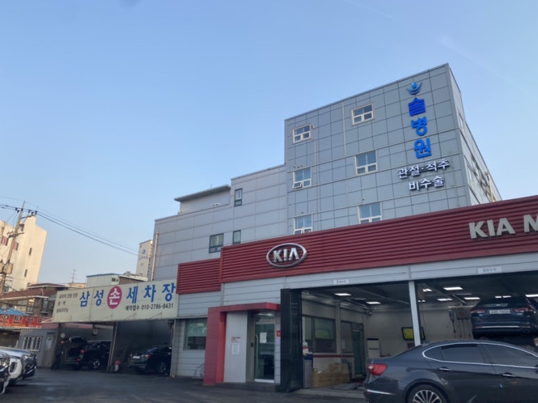 삼성손세차 이미지