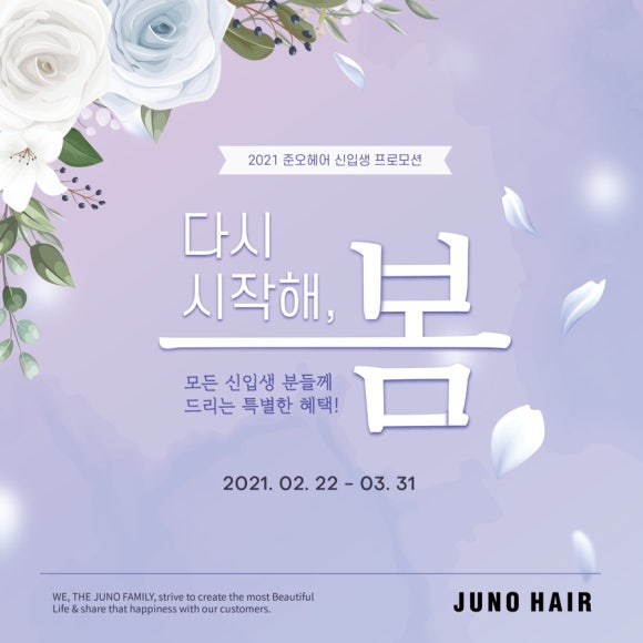 이루리헤어 이미지