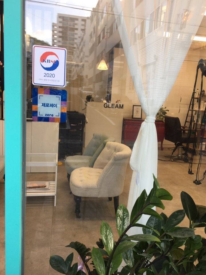 헤어맘미용실 이미지