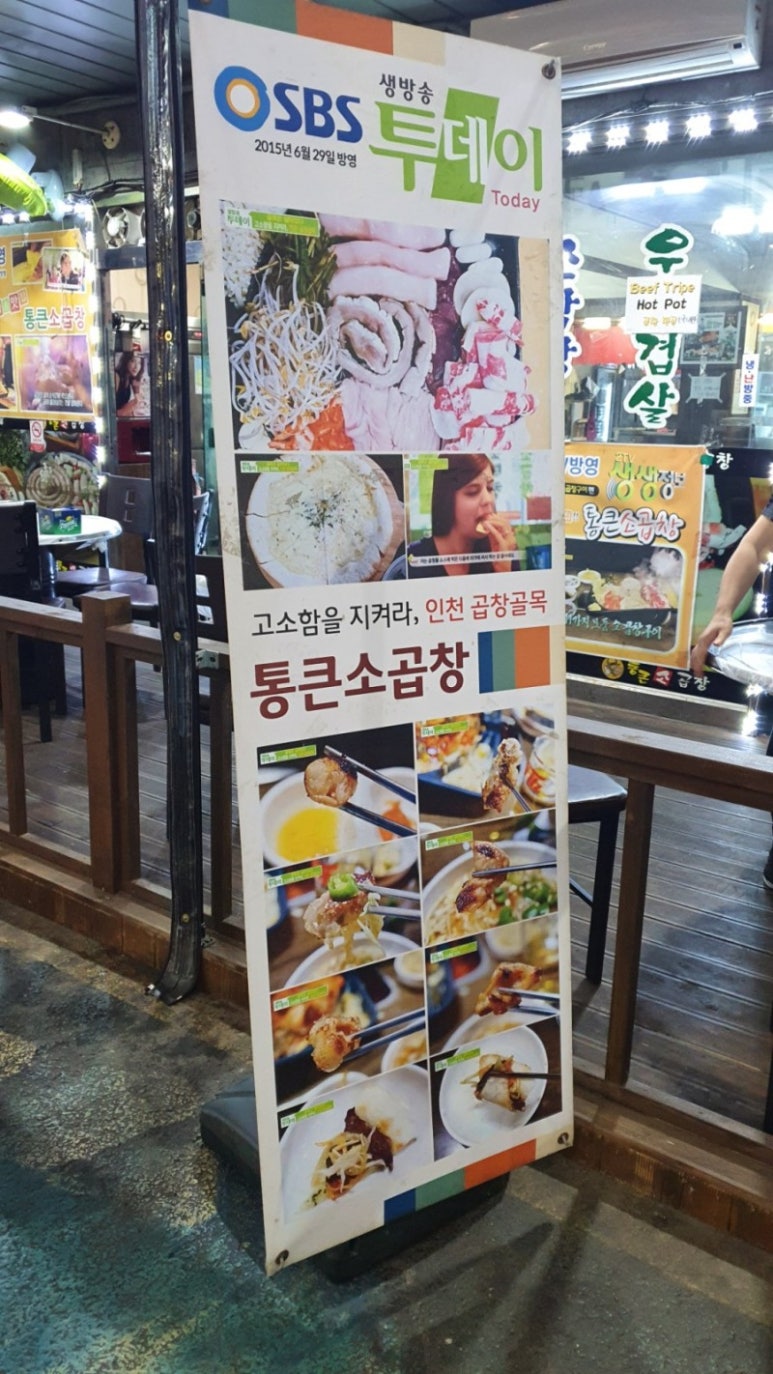 통큰소 이미지