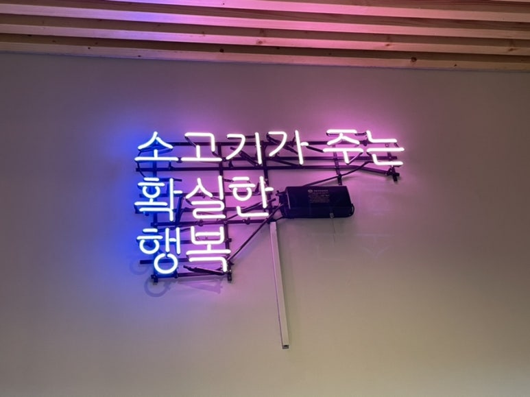 삼부숯불갈비 이미지