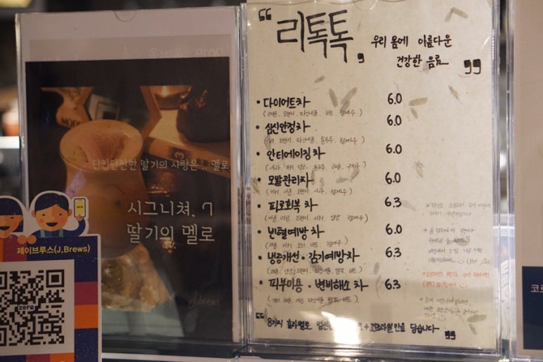 리톡톡 이미지