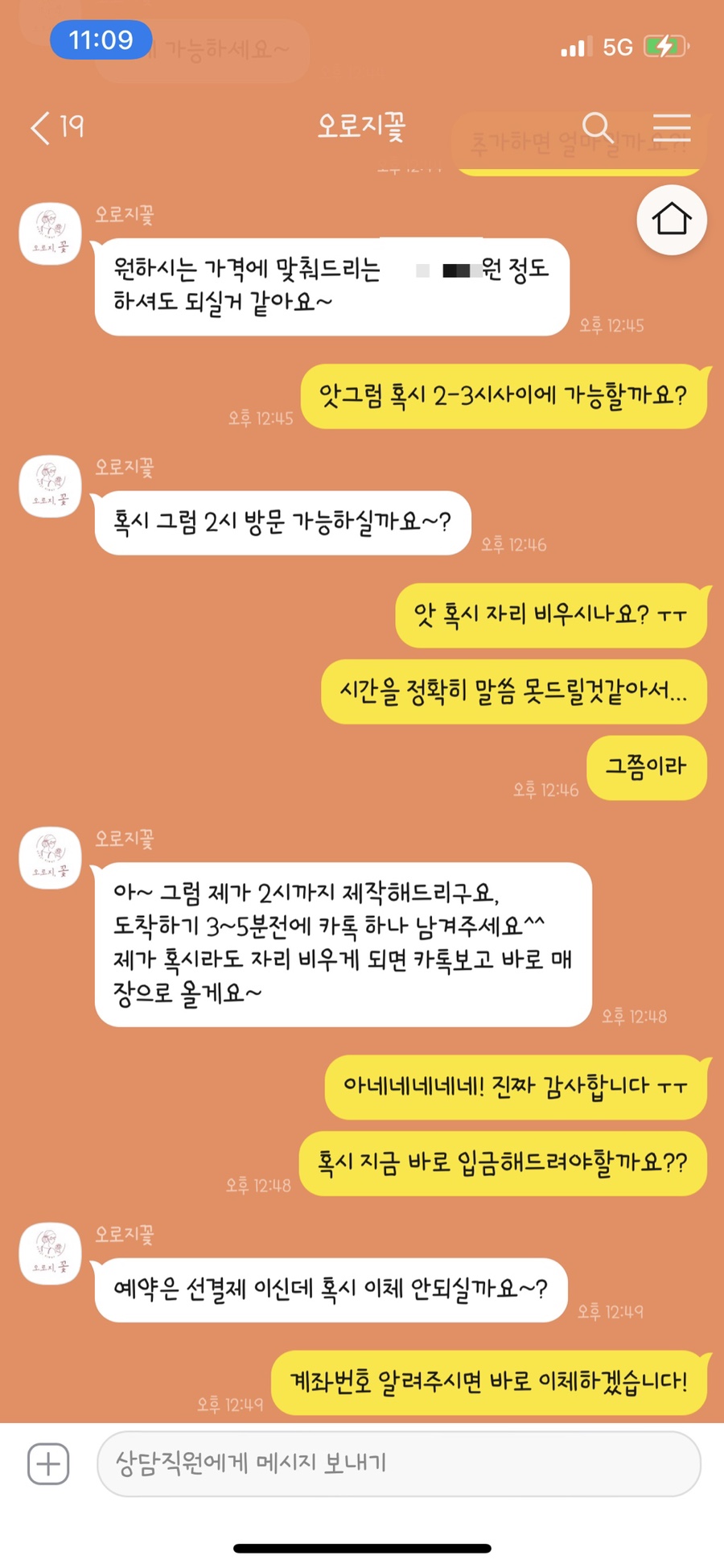 카인드피씨 이미지
