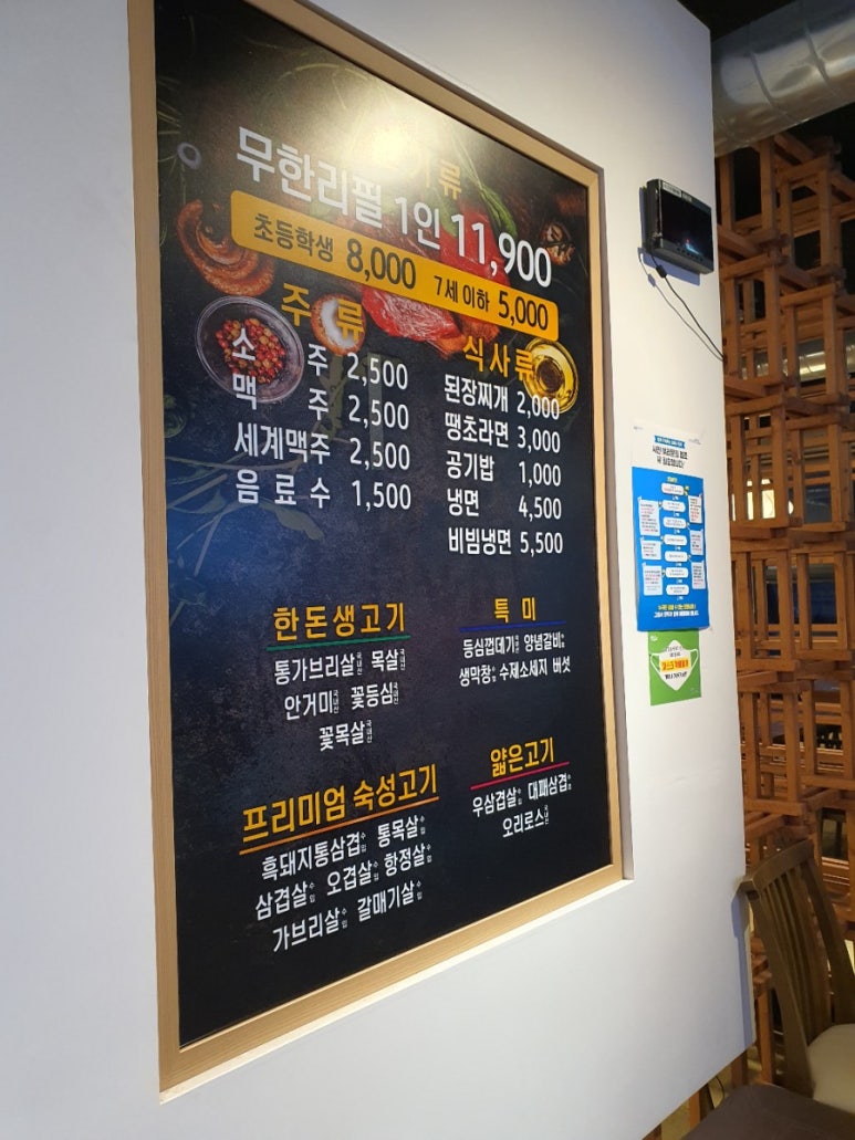 대한민국진짜배기 이미지