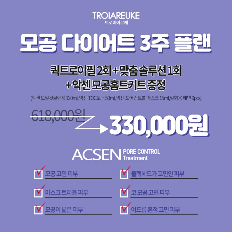 하얀피부관리샵 이미지