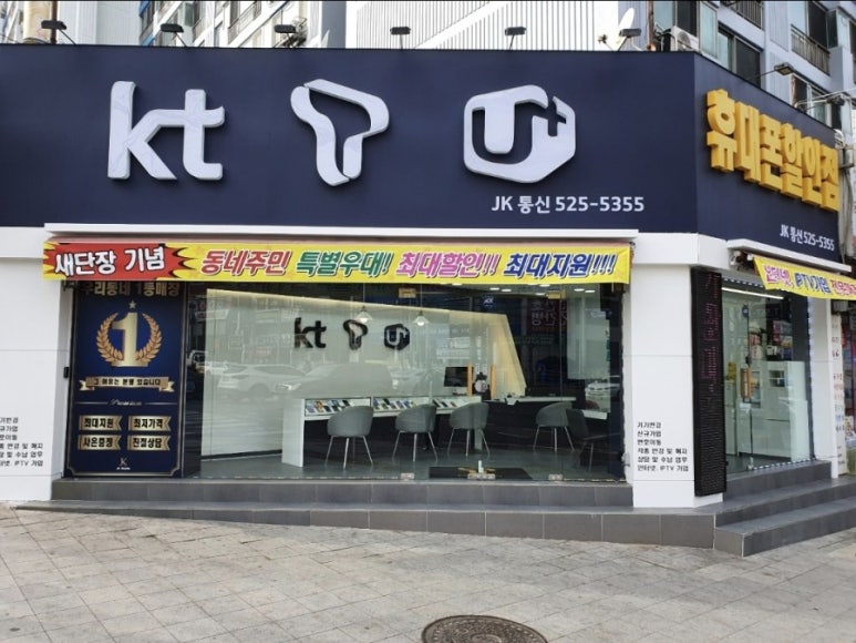 JK통신 이미지