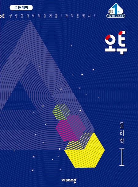 오투홈 이미지