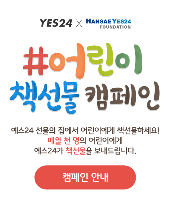 선물의집 이미지