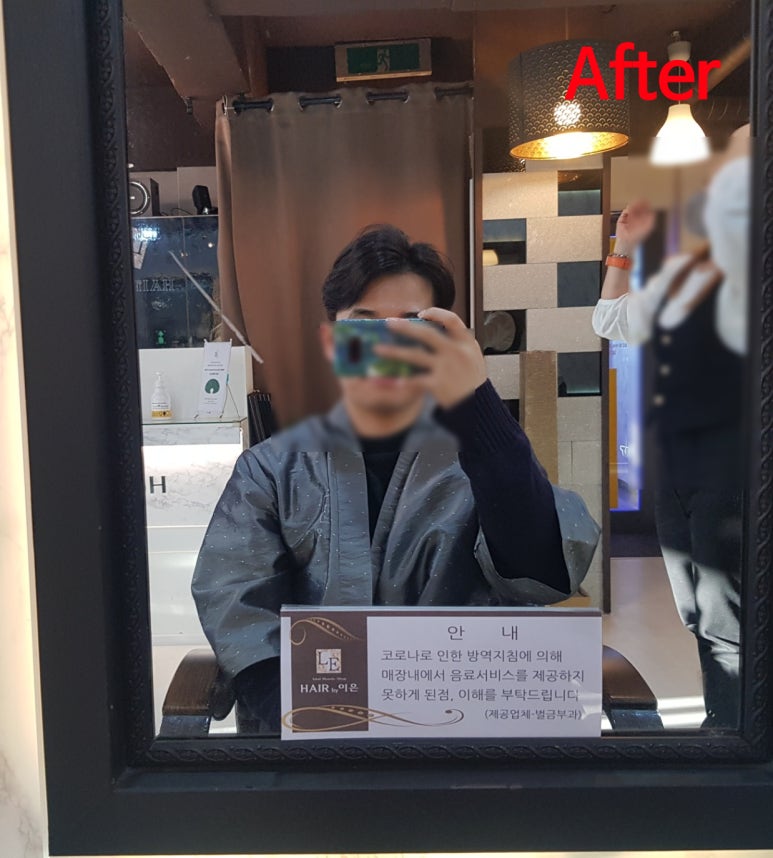 이은헤어(HAIR)샵 이미지