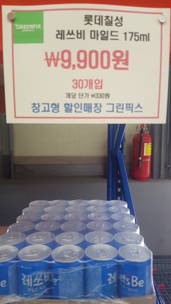 아이스크림창고형 이미지