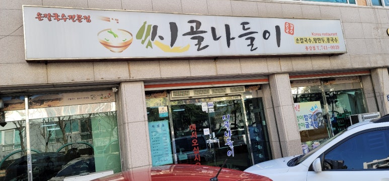 (주)새롬환경 이미지