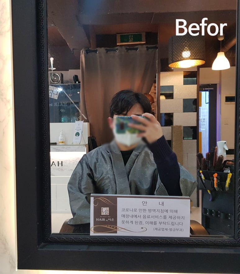 이은헤어(HAIR)샵 이미지