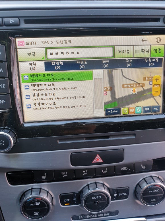 뱅뱅카오디오 이미지