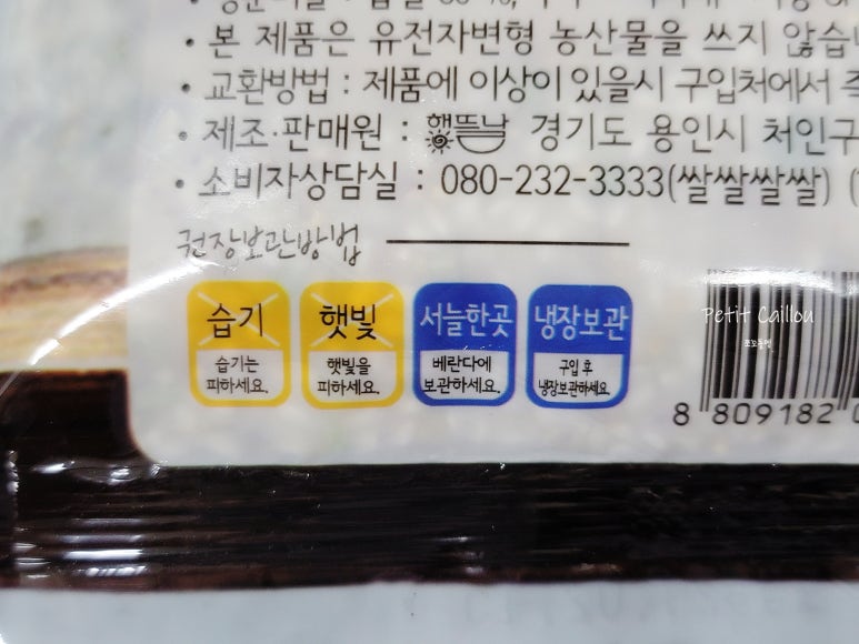 빵뜰날 이미지