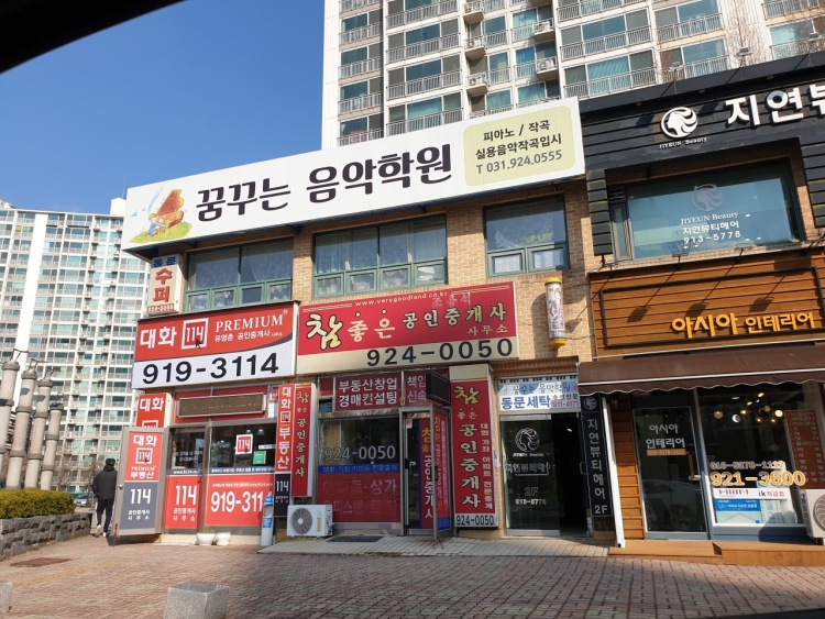 그랑피아노음악교습소 이미지