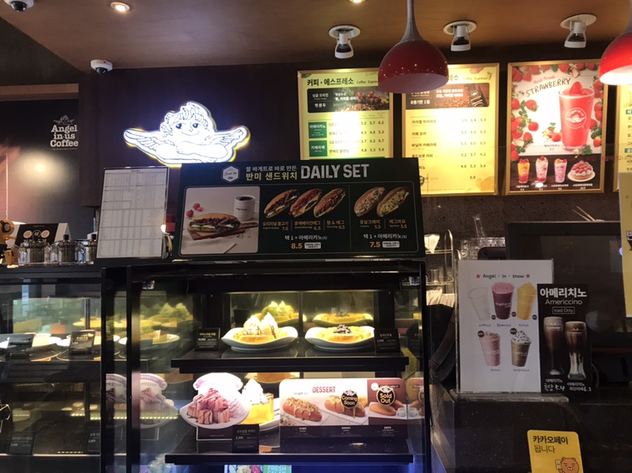 롯데리아마산진동점 이미지