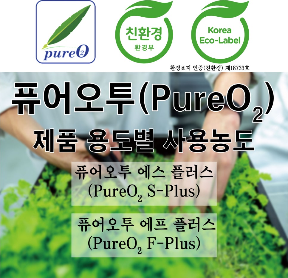 오투피씨방 이미지