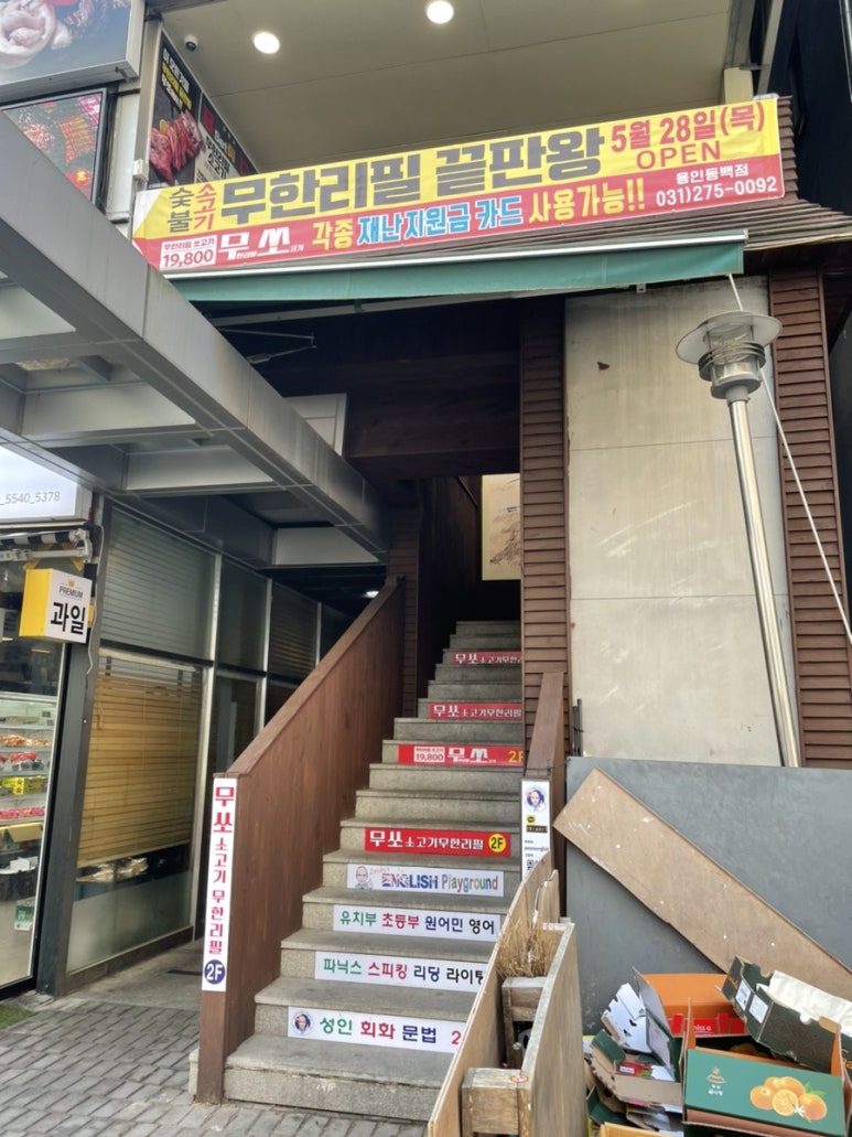 세븐일레븐 용인동백점 이미지
