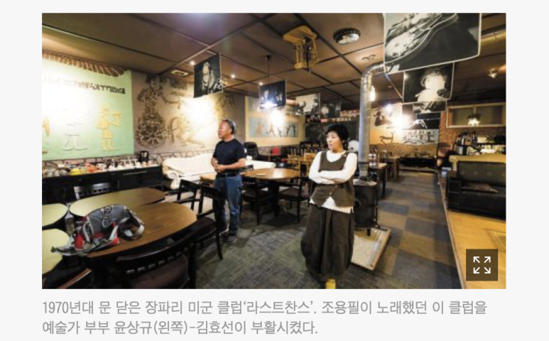 임진강여관 이미지
