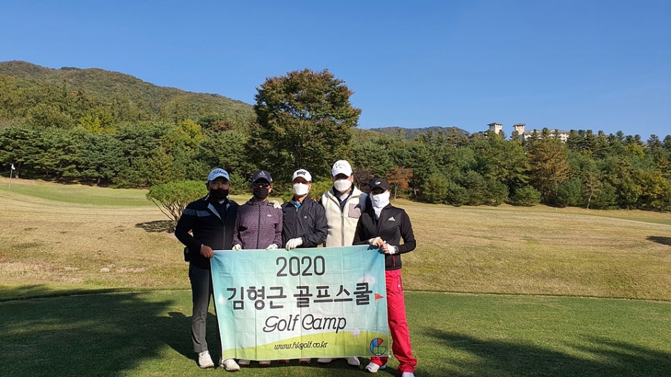 김형근골프스쿨 캠프사업부 이미지