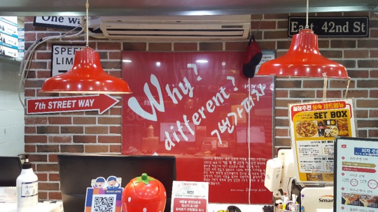 7번가피자 김해어방점 이미지