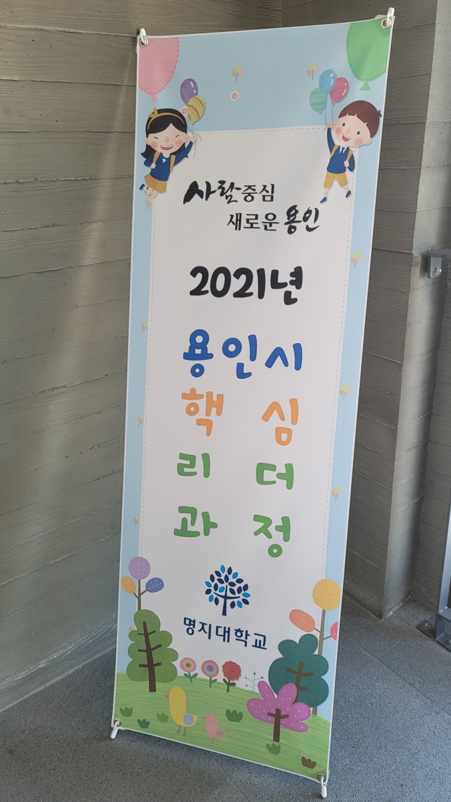늘해랑스피치커뮤니케이션 이미지