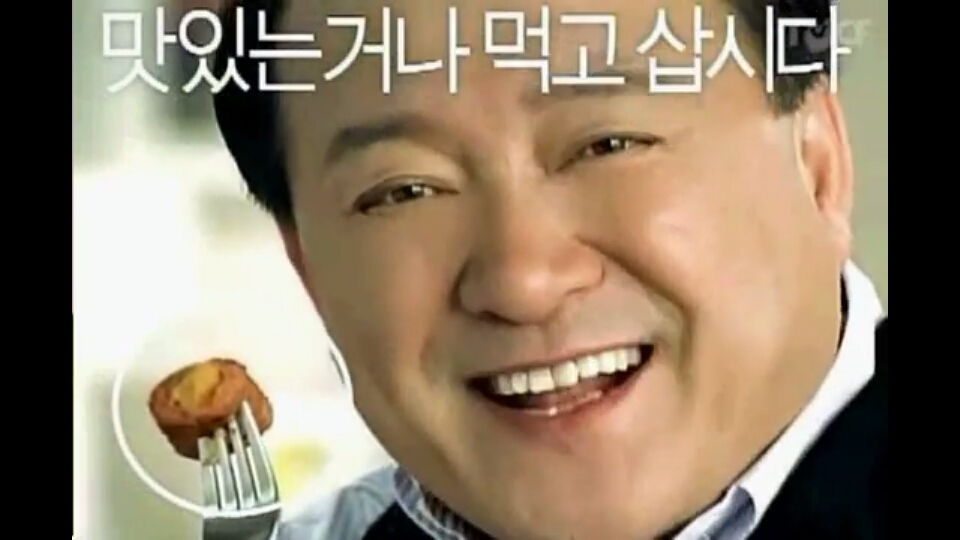 맛이닭 이미지