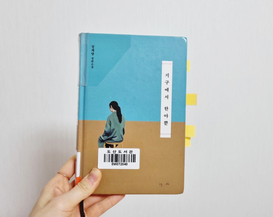 라니수선집 이미지