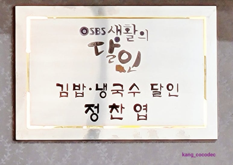 유정김밥 이미지