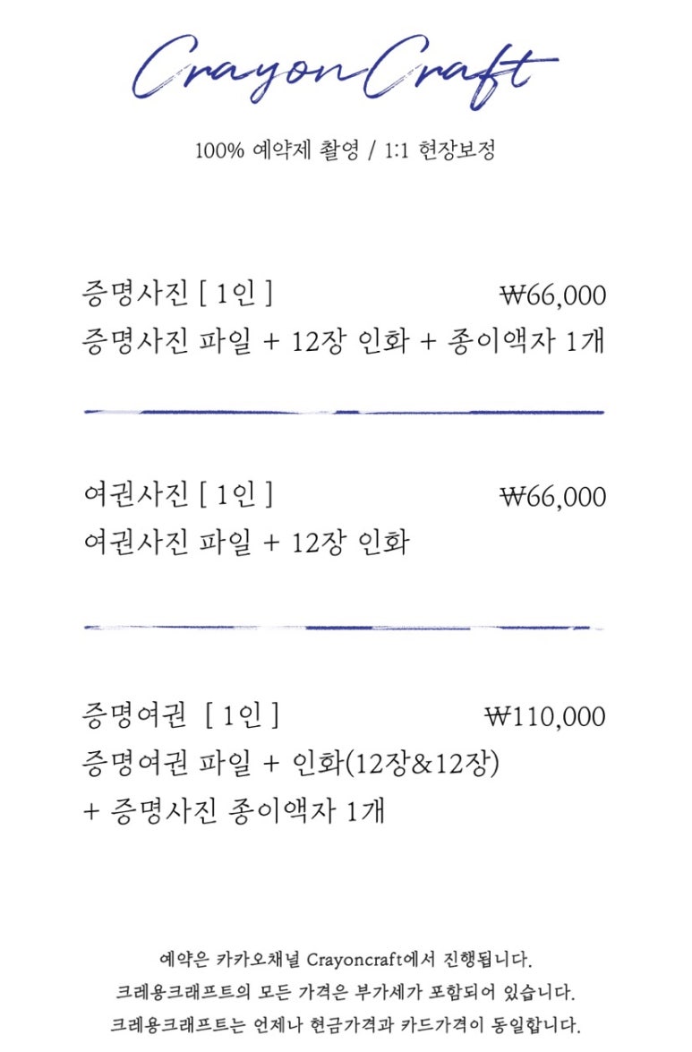 크레용스튜디오 이미지