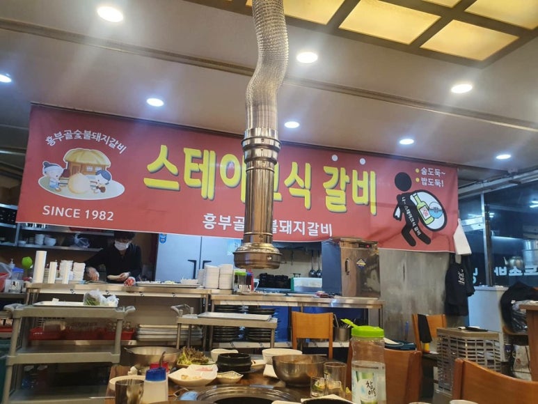 중부숯불갈비 이미지