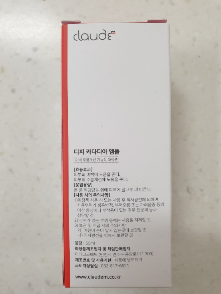 디피컴 이미지