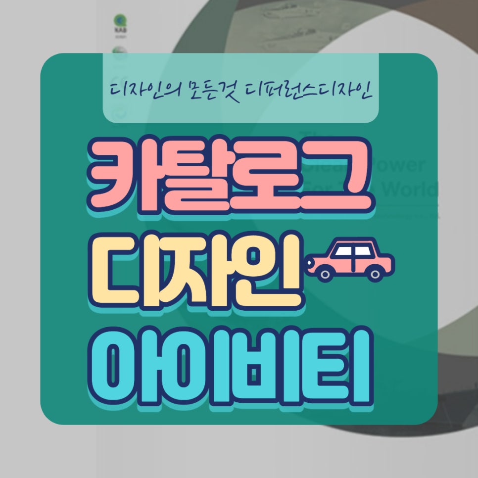(주)아이비티 이미지